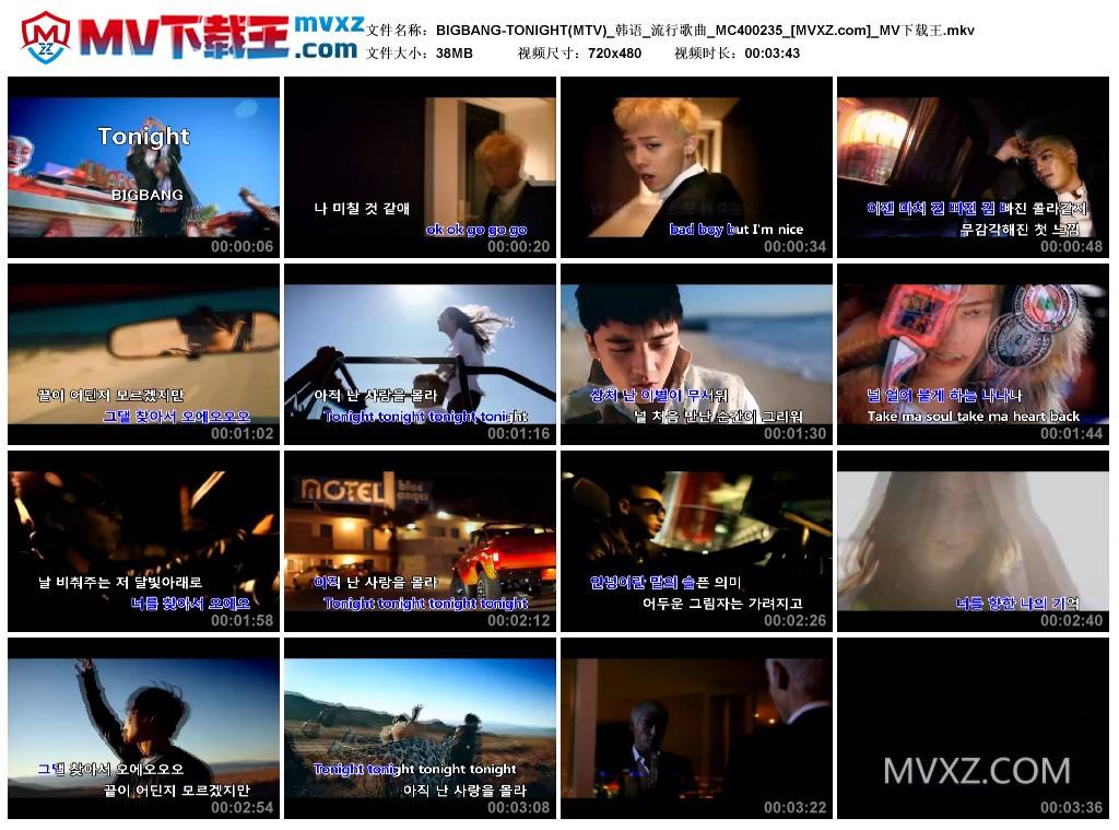 BIGBANG-TONIGHT(MTV)_韩语_流行歌曲_MC400235